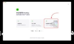 了解imtoken钱包：合法与否