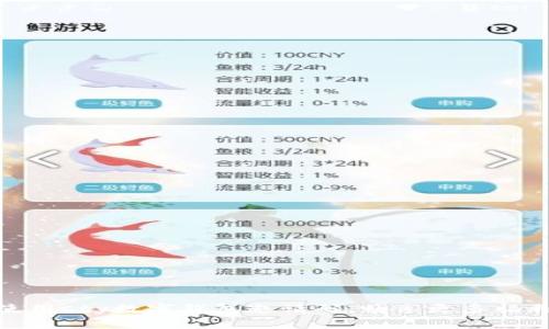 使用sty数字钱包邀请码，畅享更多福利