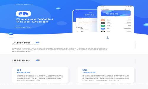 imToken 2.0 RC 国际版——数字钱包新一代