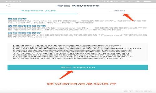 如何区分数字钱包真伪: 掌握这些技巧，保障虚拟币安全