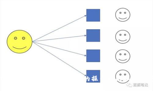  imToken 2.0钱包支持BTC的操作指南和使用说明 