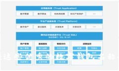 数字钱包推荐：这些优秀的数字钱包名称令人难