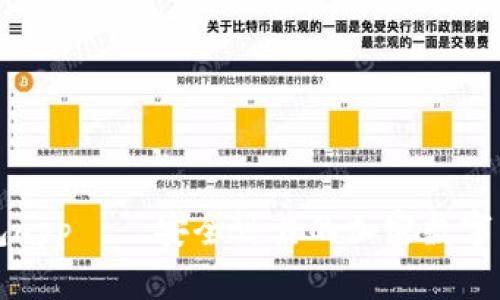 公链数字钱包app——安全可靠的加密数字货币管理工具