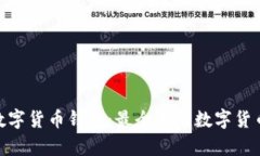 ZB.com 数字货币钱包：最全面的数字货币存储工具