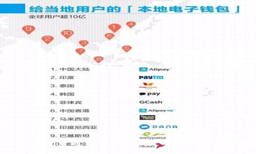 数字人民钱包开通几个？- 便捷的数字货币管理工具