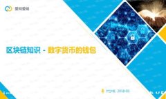 imToken高价收U，如何在im