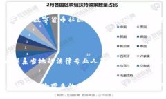 区块链钱包倒闭了怎么办？| 应对措施和风险规避