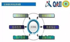 了解百度钱包区块链内测