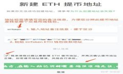 Imtoken钱包助记词介绍Imt