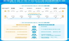 建行数字钱包无信号解决