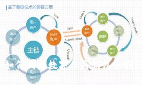 如何判断数字人民钱包真假？