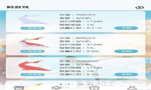 加密钱包未来: 探索数字货币钱包的新发展势头