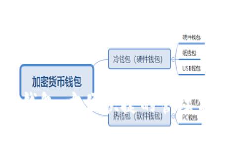 澳包数字钱包：方便快捷的管理你的加密货币