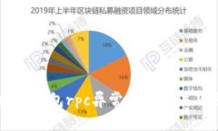 解决im钱包rpc异常问题方法