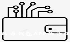 南天数字人民币钱包APP的