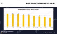 数字钱包金额限制及解决方法