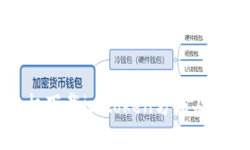 苹果手机下载imtoken方法及步骤详解