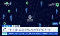 为何无法下载imToken？如何