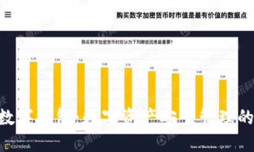 DTA官方数字钱包：数字资产安全管理的最佳工具