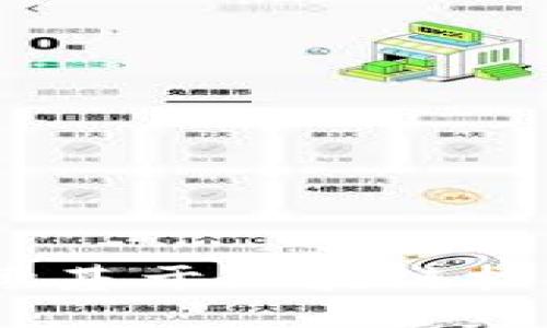 数字钱包货币研发：探索基于区块链技术的数字钱包货币未来