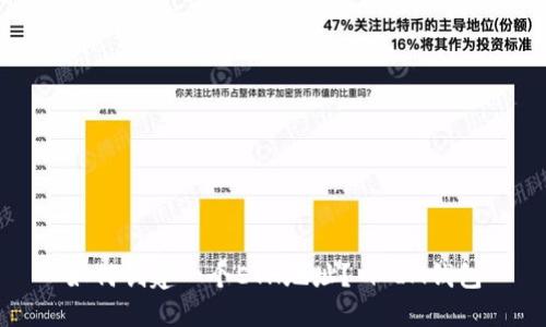 如何创建一个ETH地址？ | IM钱包