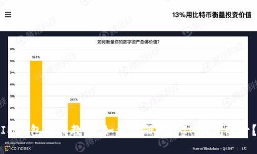 IM钱包注册教程：如何注册多个IM钱包账号？