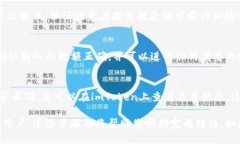 如何顺利将火币USDT转移到imToken？关键词：火币，