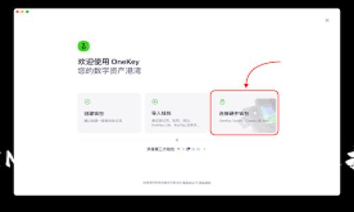 从TokenIM转到tpWallet，应该选择什么链？