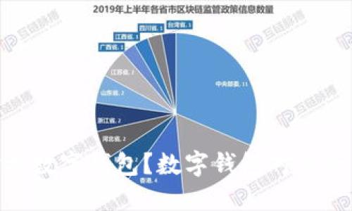 银行如何对接数字钱包？数字钱包对银行业务的影响