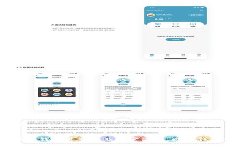 数字银行钱包号查询及绑定方法，避免钱包号丢失