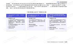 数字钱包解密：深入了解数字钱包、如何使用及