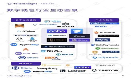 数字钱包转账教程：多种钱包间如何互相转账？