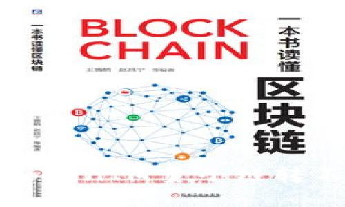 如何解决TokenIM量子链转不出的问题