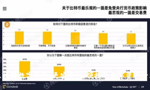 夸克区块链数字钱包：更安全、更便捷的数字资产管理方式