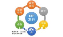 如何将Tokenim转入交易所并进行交易