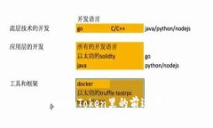 了解imToken里的前进节点