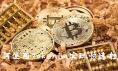 如何使用Tokenim实现快速打包