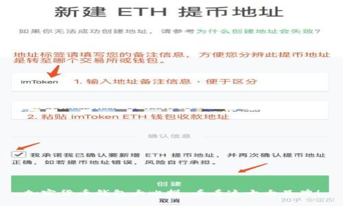 加密货币钱包大比拼，看看这十大品牌！