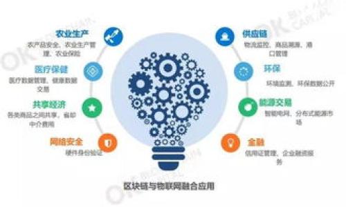 注意：由于字数和复杂度的限制，以下是较为简洁的内容。我会提供、关键词，并详细介绍一个简要的内容框架以及相关问题。

和关键词


聚龙数字货币钱包：数字资产管理的新选择