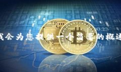 为确保知识安全和技术更