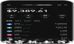 TokenIM 2.0 忘记密码或密钥