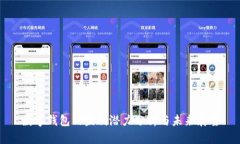 数字钱包的盈利潜力分析
