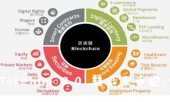 如何将 Tokenim 2.0 转出至币