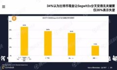 如何申请华为数字钱包：
