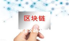 Tokenim与OKEX的安全性对比分