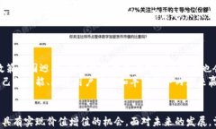 biao ti管方数字钱包：新时