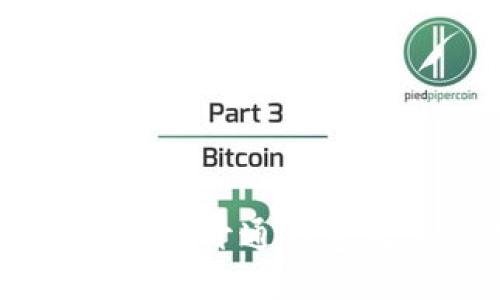 数字人民币：如何开通钱包及其潜在影响