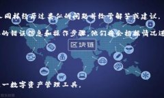 如何下载和安装Tokenim 2.
