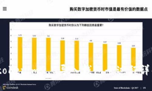   tokenim2.0导入钱包全过程详解 