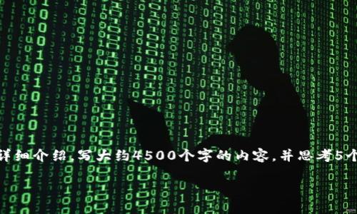 思考一个优质的，放进标签里，和3个相关的关键词用逗号分隔，关键词放进/guanjianci标签里，然后围绕详细介绍，写大约4500个字的内容，并思考5个可能相关的问题，并逐个问题详细介绍，每个问题介绍内容不少于500字，分段加上标签，段落用标签表示。

Tokenim账户间转币的全攻略
